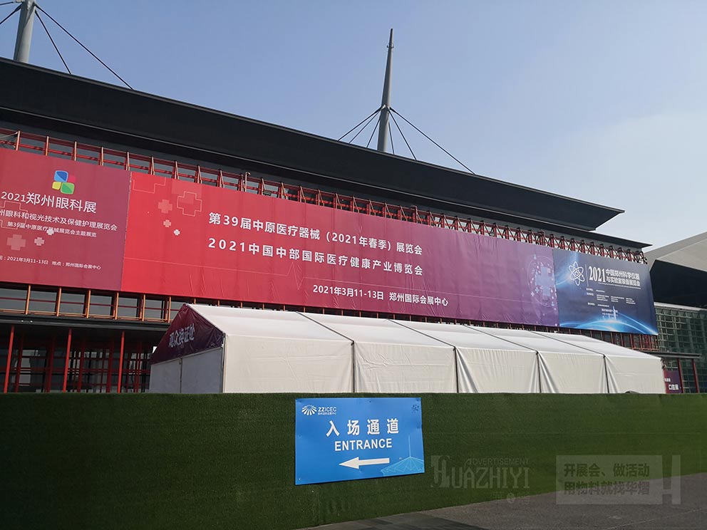 賽事篷房出租搭建在戶外活動(dòng)中發(fā)揮良好作用