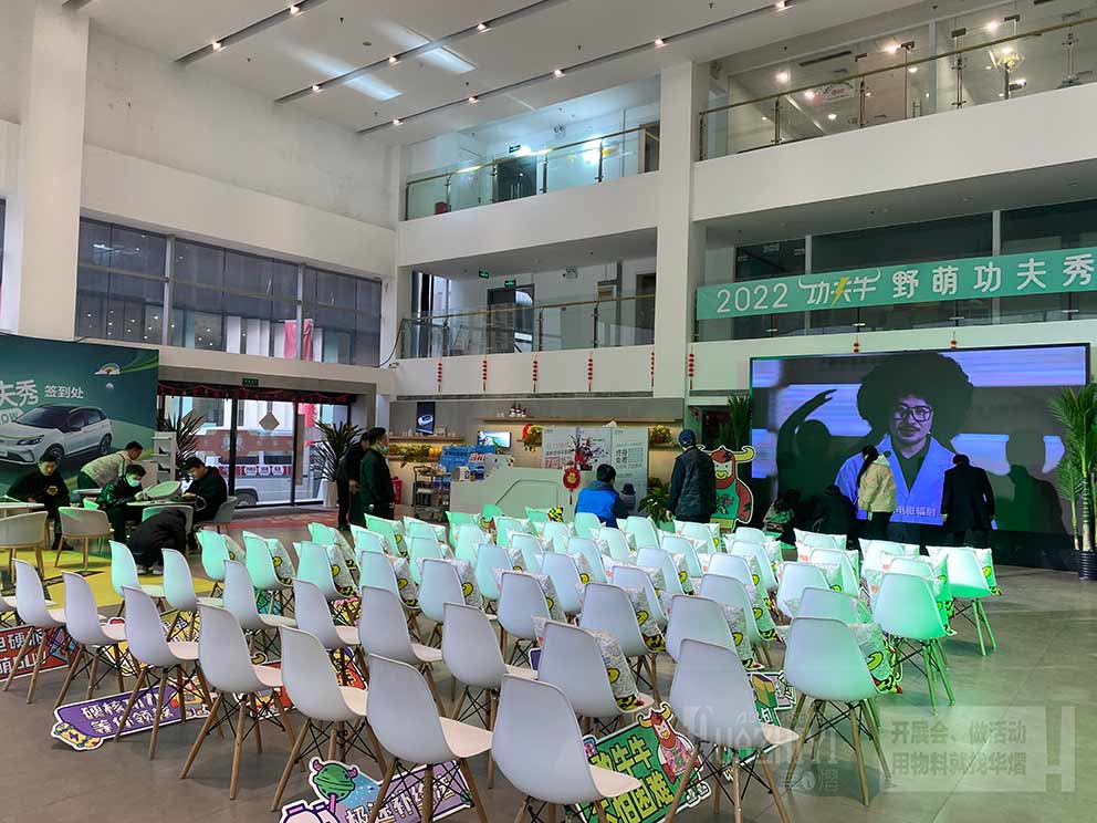 伊姆斯桌椅租賃現(xiàn)場注重舒適性和實(shí)用性