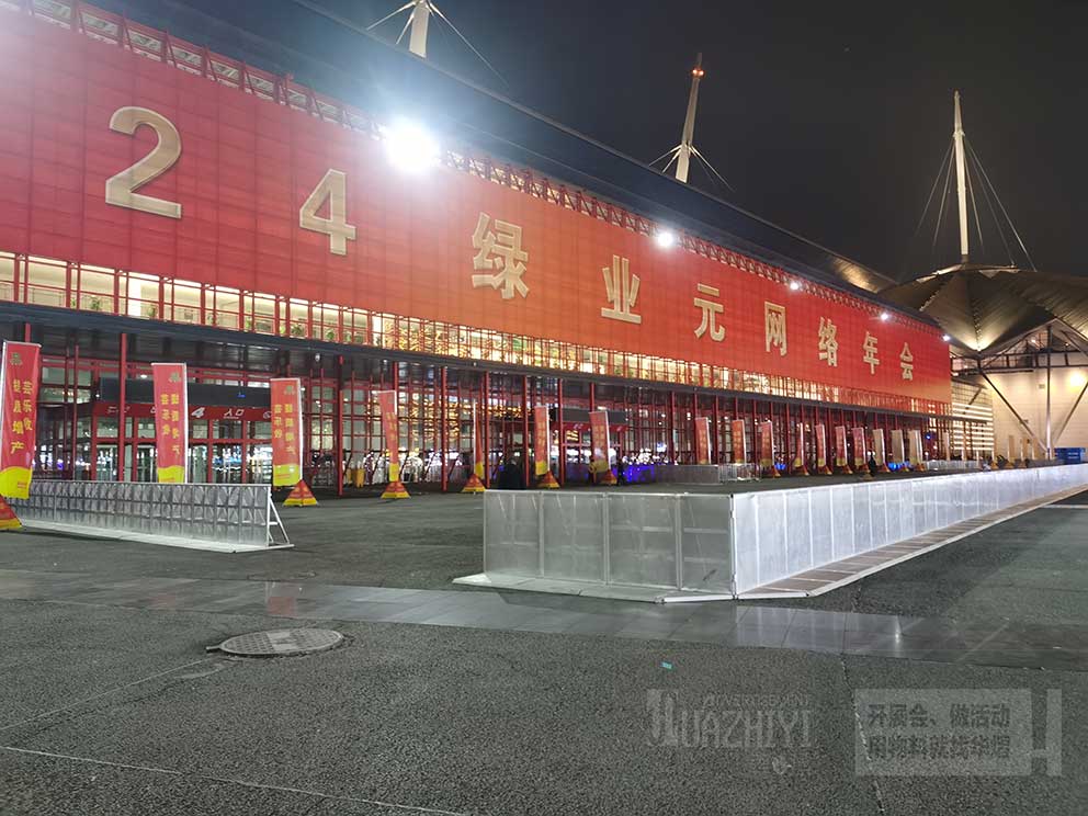 會(huì)展中心網(wǎng)絡(luò)年會(huì)使用華熠防爆墻出租