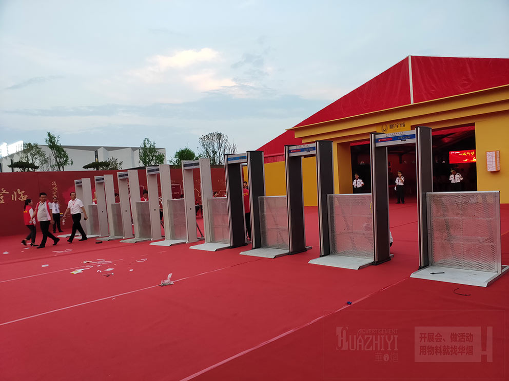 華熠公司提供高質(zhì)量安檢門(mén)租賃服務(wù)