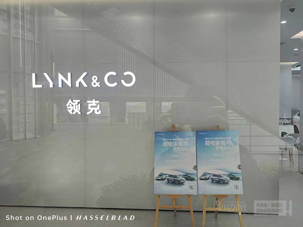 萬象城領(lǐng)克門店租賃華熠海報架展示廣告