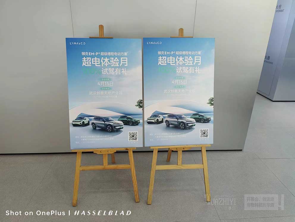 萬象城領(lǐng)克門店租賃華熠海報架展示廣告