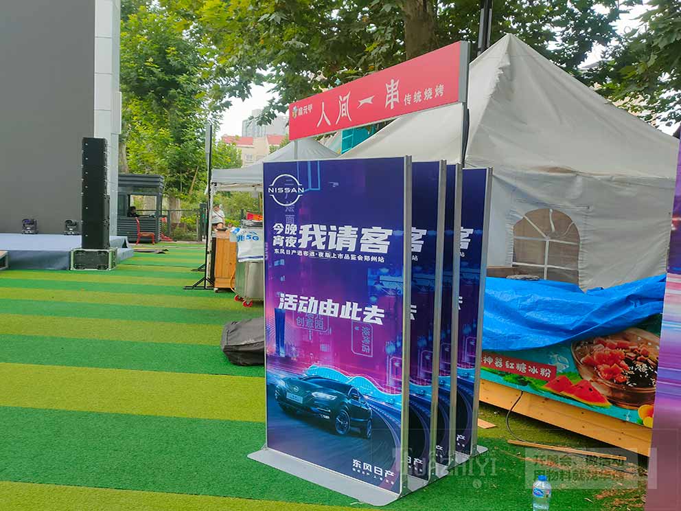 T板租賃公司助力汽車上市品鑒會