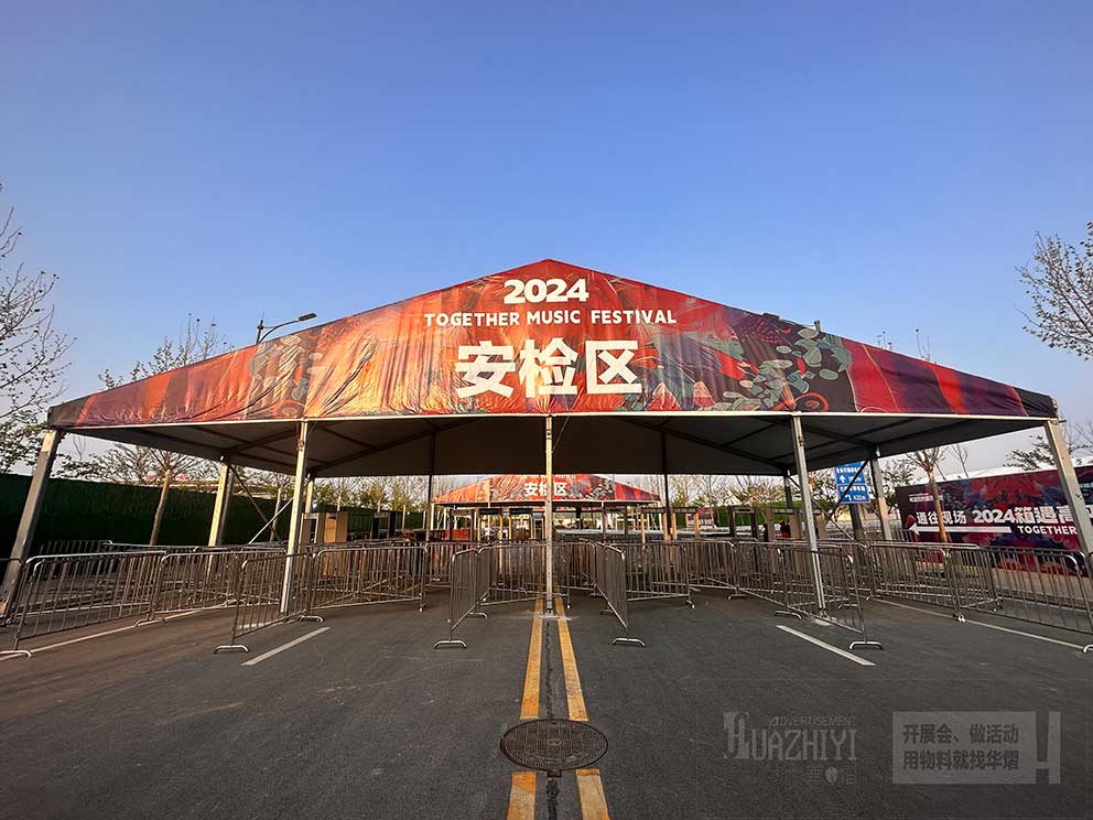 安檢區(qū)鐵馬護(hù)欄租賃:規(guī)范人群隊(duì)列的得力助手