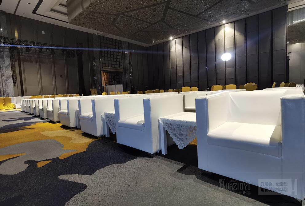 鄭州臨時會議使用華熠沙發(fā)茶幾租賃