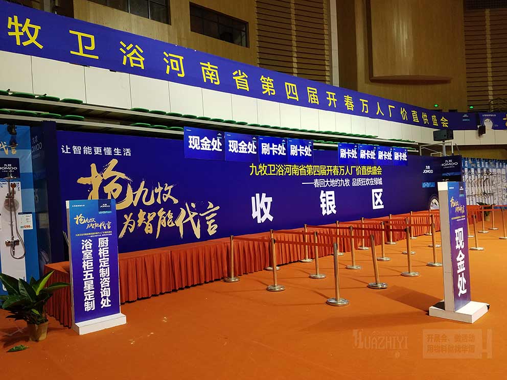 鄭州華熠物料租賃公司出租一米線助力臨時(shí)特賣活動(dòng)