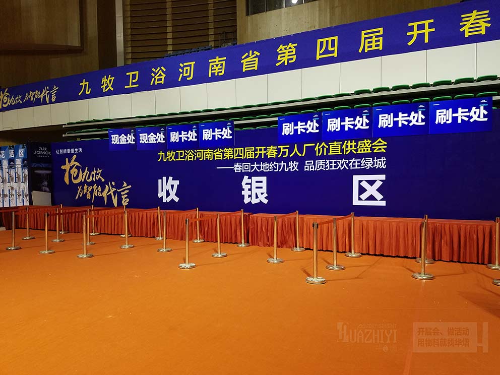 鄭州華熠物料租賃公司出租一米線助力臨時(shí)特賣活動(dòng)