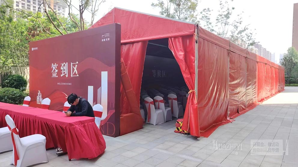 紅色篷房租賃—為開盤開業(yè)儀式增添一抹亮色