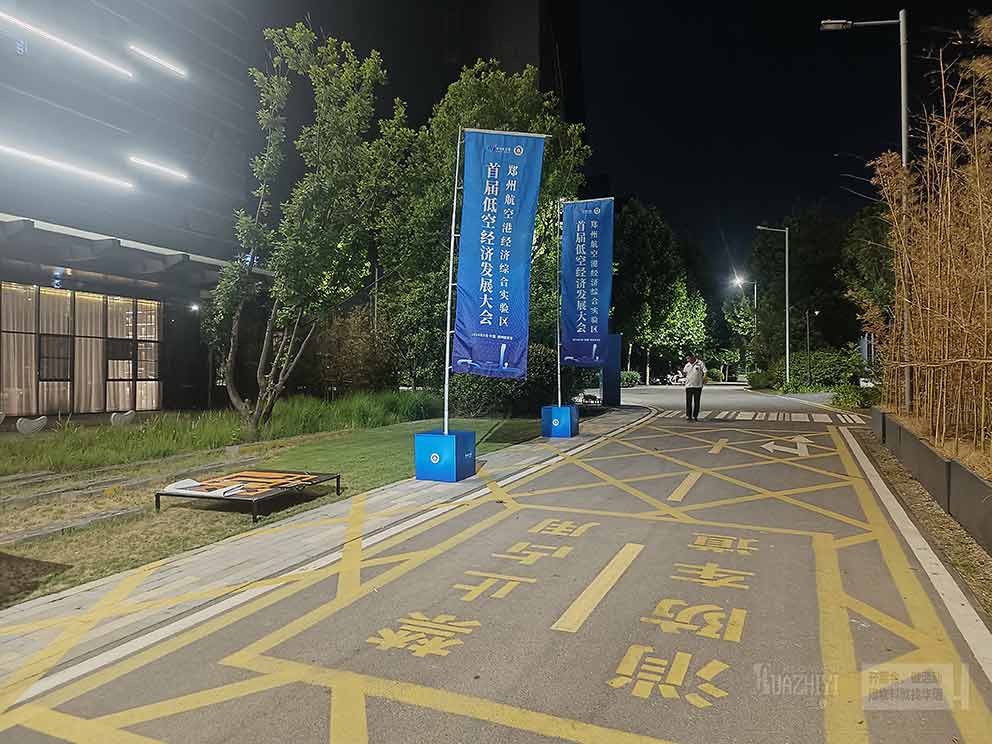 河南航空港區(qū)首屆低空經(jīng)濟(jì)發(fā)展大會(huì)采用華熠道旗租賃