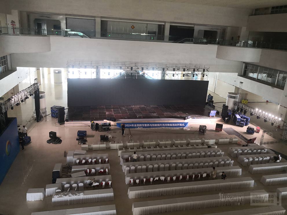 鄭州桌椅出租廠家布置信陽(yáng)百花會(huì)展中心室內(nèi)會(huì)場(chǎng)