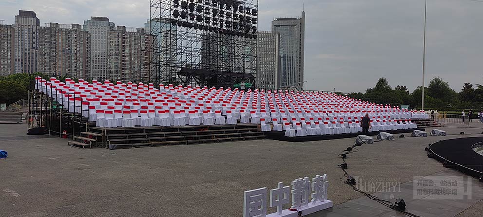 鄭州看臺出租助力會展中心活動現(xiàn)場