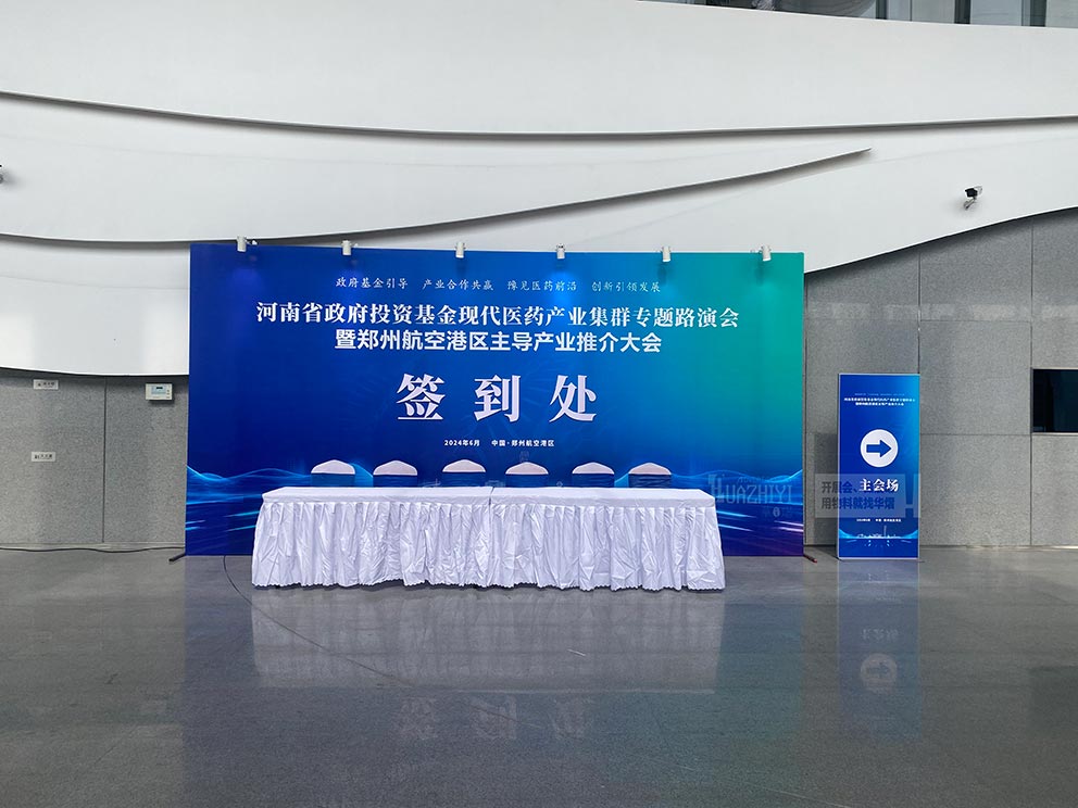 鄭州桁架背景出租搭建可以選擇華熠廠家進(jìn)行合作