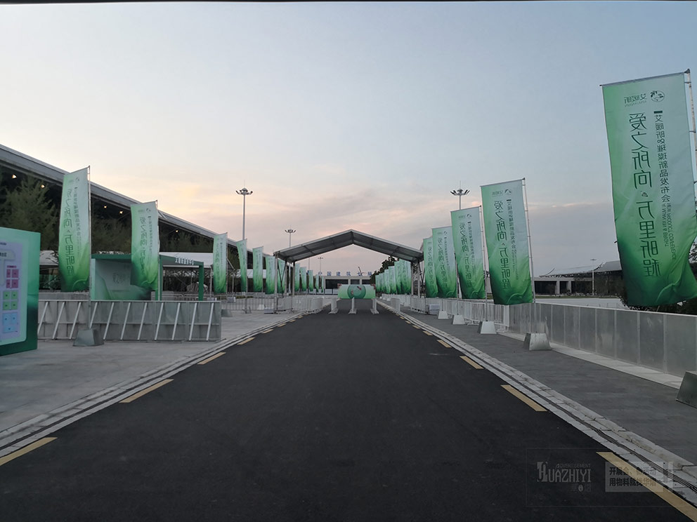 艾暖昕璀璨新品發(fā)布會現(xiàn)場的道旗出租由鄭州華熠廠家提供