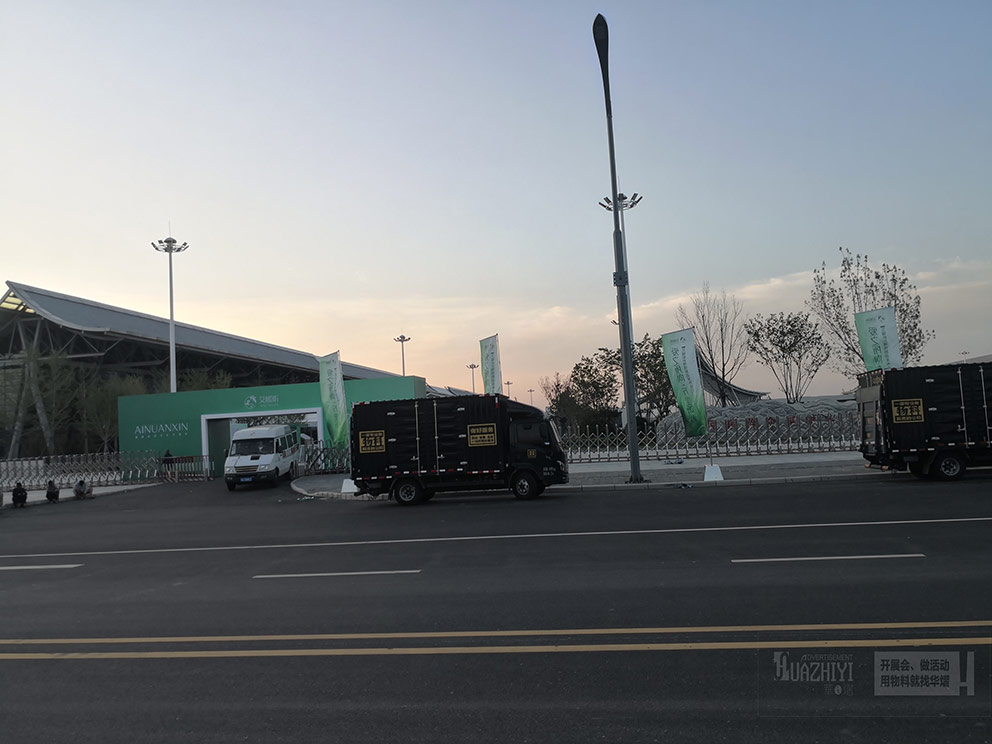 艾暖昕璀璨新品發(fā)布會現(xiàn)場的道旗出租由鄭州華熠廠家提供