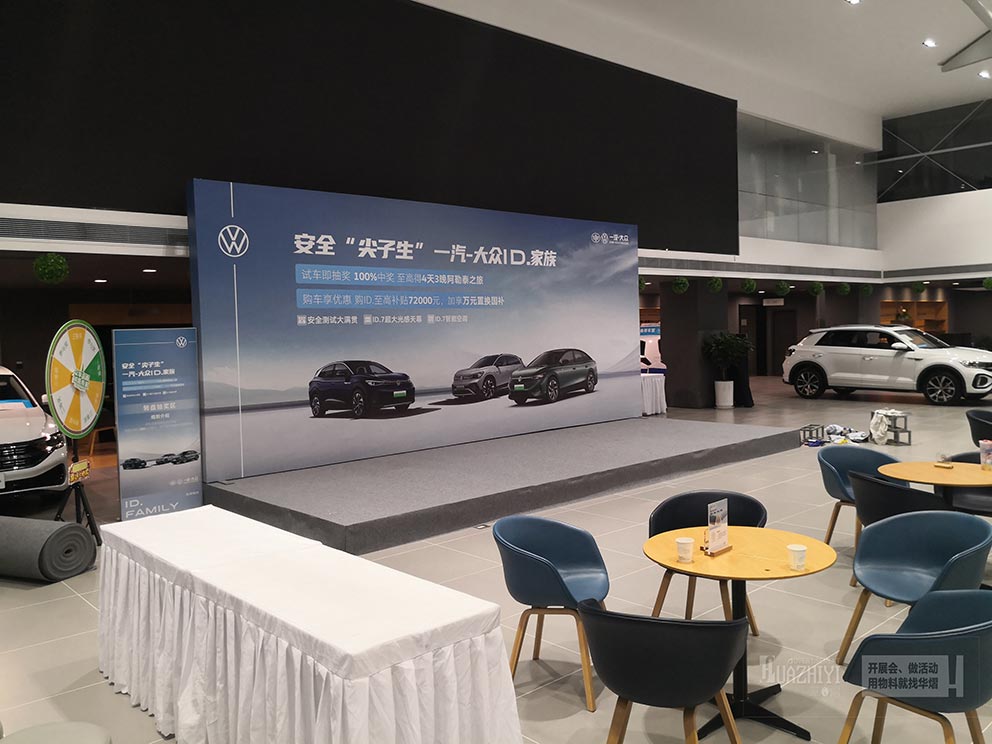 鄭州舞臺搭建鋪設(shè)地毯后整潔而美觀