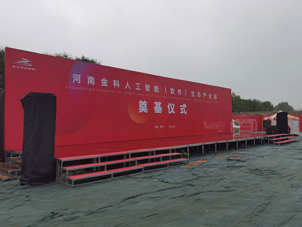 鄭州舞臺搭建使用的框架是什么材質(zhì)？