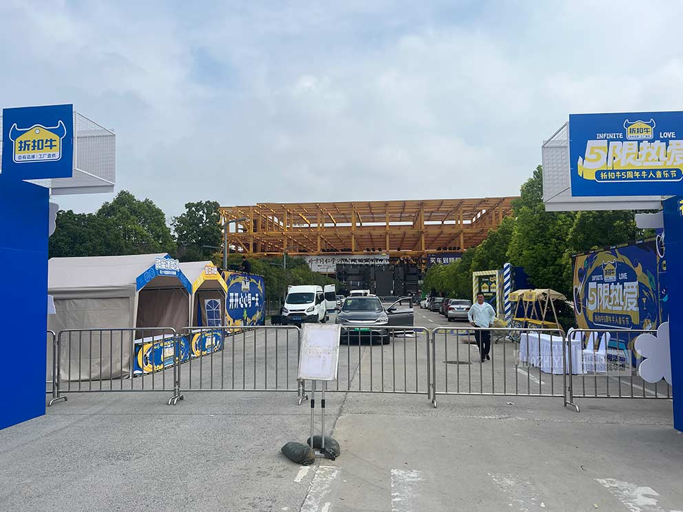 鄭州折扣牛夏日音樂節(jié)租賃了華熠的鐵馬護(hù)欄
