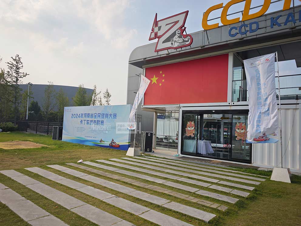 開封道旗出租：為室外活動(dòng)添彩，陽光下舞動(dòng)的風(fēng)景線