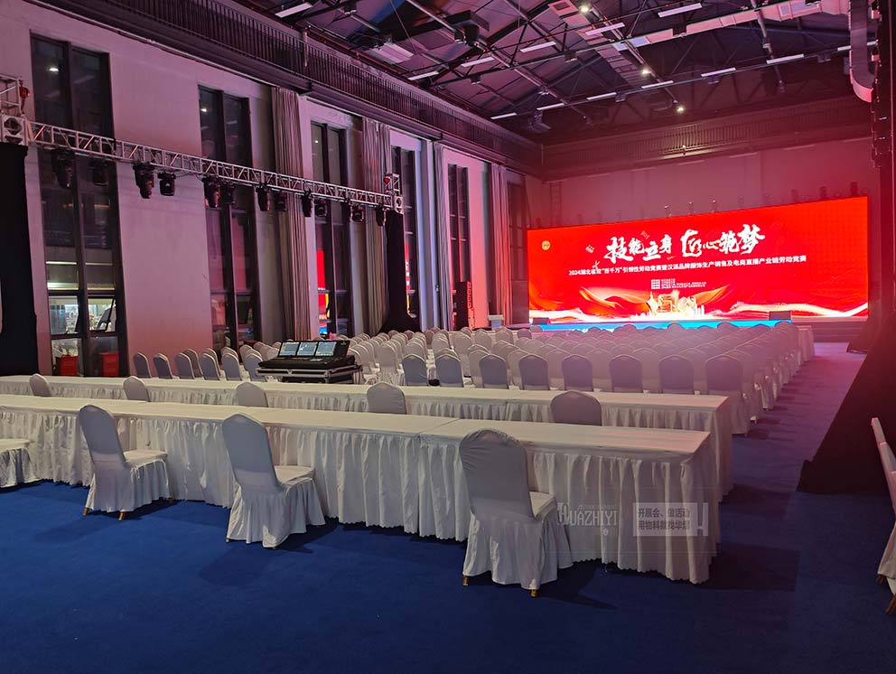 勞動競賽現(xiàn)場使用鄭州桌椅沙發(fā)租賃很經(jīng)濟適用