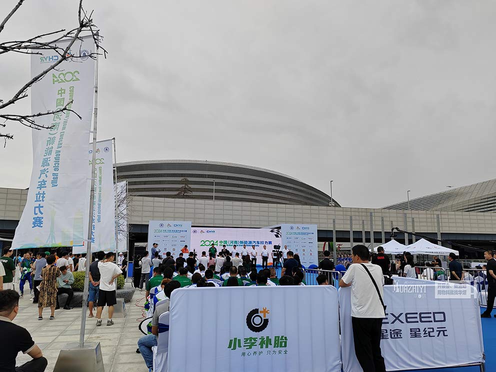 2024中國鄭州新能源汽車?yán)悊觾x式現(xiàn)場使用鄭州鐵馬護(hù)欄租賃