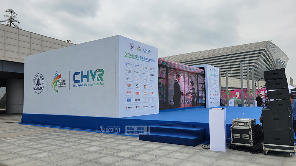 鄭州地臺租賃公司搭建汽車?yán)悊觾x式舞臺,美觀結(jié)實(shí)