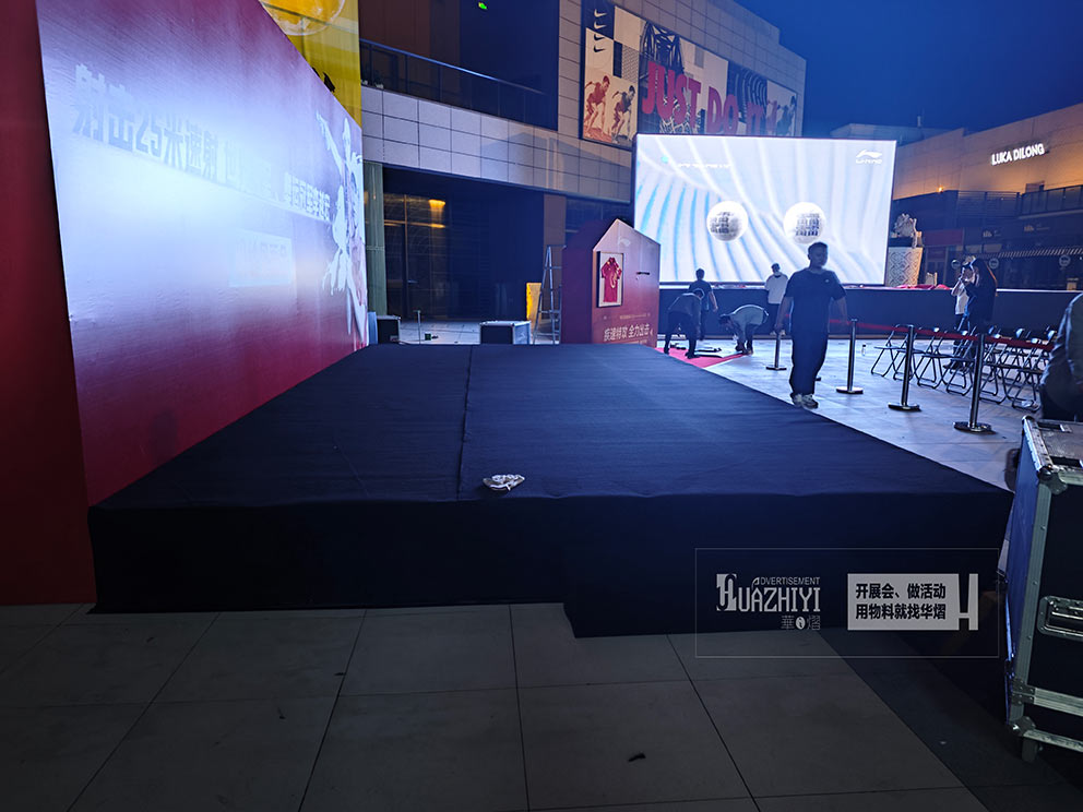 杉杉奧萊李寧冠軍見面會現場舞臺由鄭州舞臺公司搭建