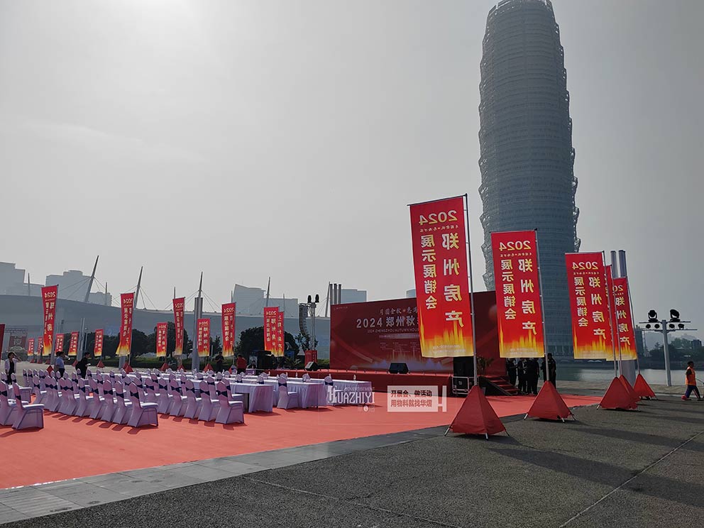 鄭州桌椅出租布置會展中心房展會現(xiàn)場，喜慶又整齊