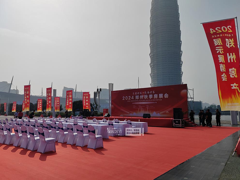 鄭州桌椅出租布置會展中心房展會現(xiàn)場，喜慶又整齊