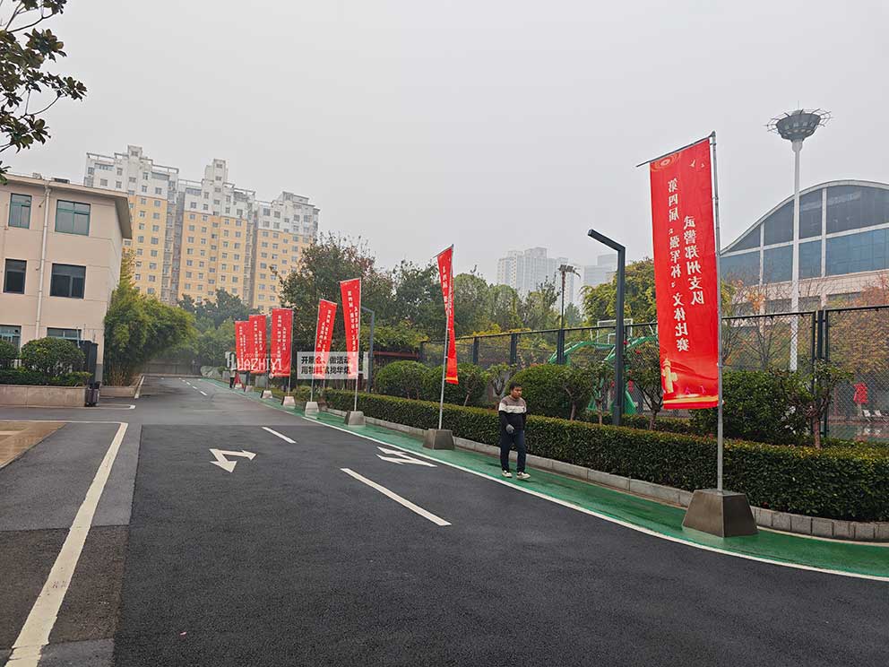 鄭州華熠物料出租公司助力文體比賽 布置現(xiàn)場道旗