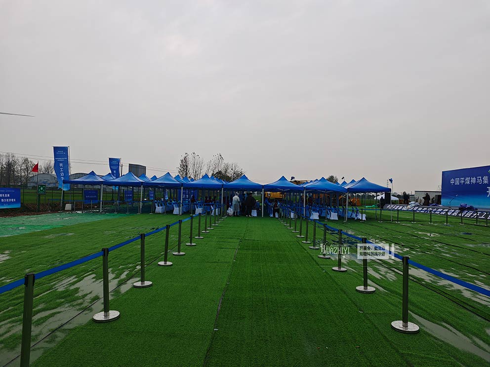 平煤集團(tuán)開工儀式現(xiàn)場隔離帶護(hù)欄由鄭州華熠出租公司提供