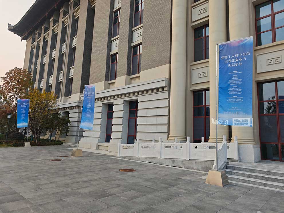 鄭州道旗出租助力河南大學(xué)活動(dòng)現(xiàn)場(chǎng)