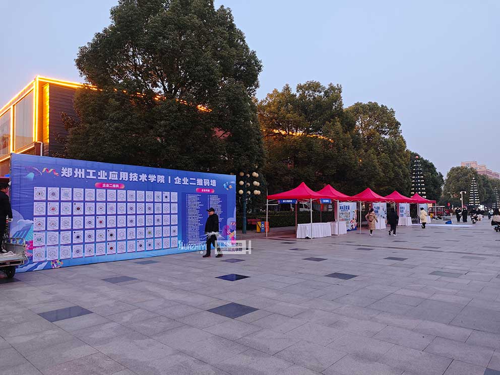 鄭州桁架租賃搭建學(xué)校學(xué)生就業(yè)活動現(xiàn)場背景架