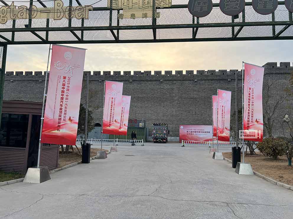 鄭州道旗出租定制畫面是什么材質(zhì)？