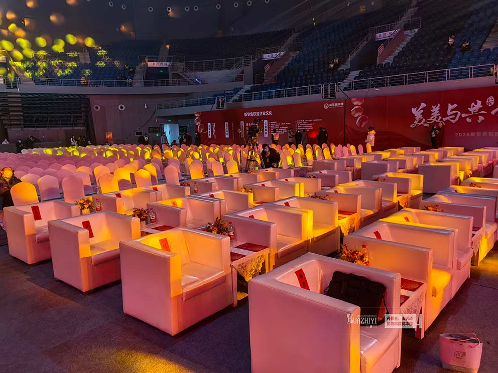 鄭州沙發(fā)出租公司助力新鄉(xiāng)2025新零售聯(lián)盟大會