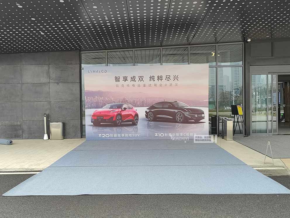 華熠桁架租賃助力領(lǐng)克汽車品鑒試駕會武漢站