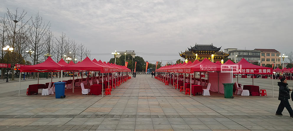 折疊帳篷租賃用在招聘會可以嗎？