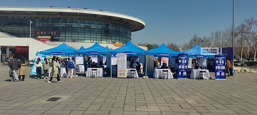 華熠帳篷租賃助力華北水利水電大學(xué)招聘會現(xiàn)場