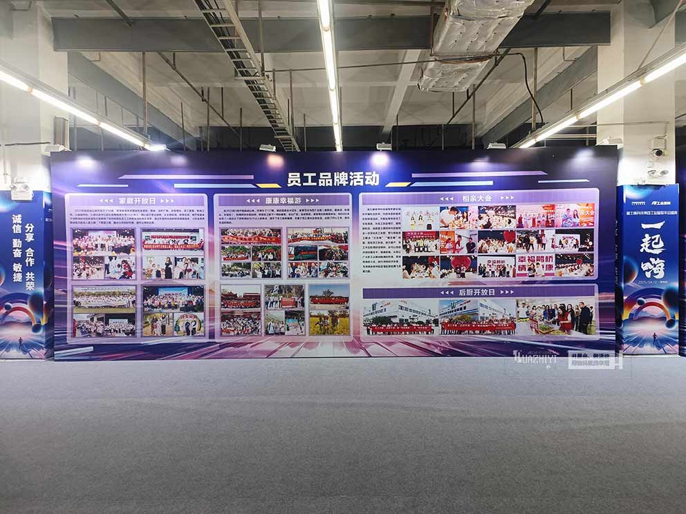 華熠桁架租賃助力富士康集團(tuán)年會(huì)盛典活動(dòng)