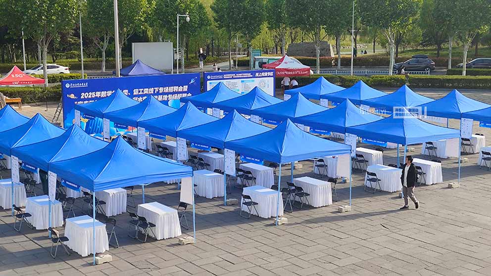 華熠物料租賃公司布置校園專場(chǎng)招聘會(huì)活動(dòng)