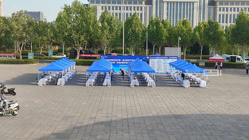 華熠物料租賃公司布置校園專場(chǎng)招聘會(huì)活動(dòng)