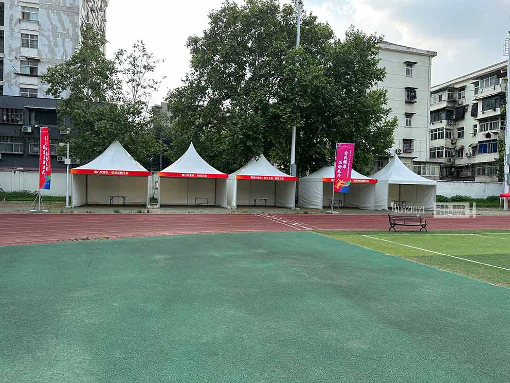 華熠篷房租賃公司搭建職工運(yùn)動(dòng)會(huì)尖頂帳篷