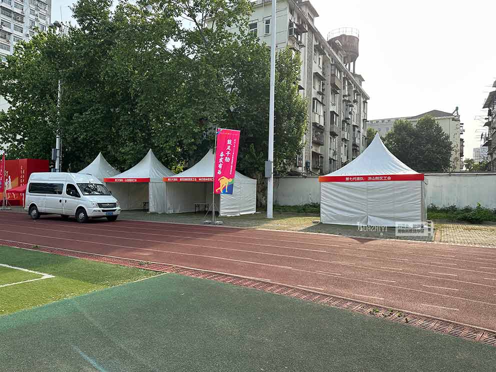 華熠篷房租賃公司搭建職工運(yùn)動(dòng)會(huì)尖頂帳篷