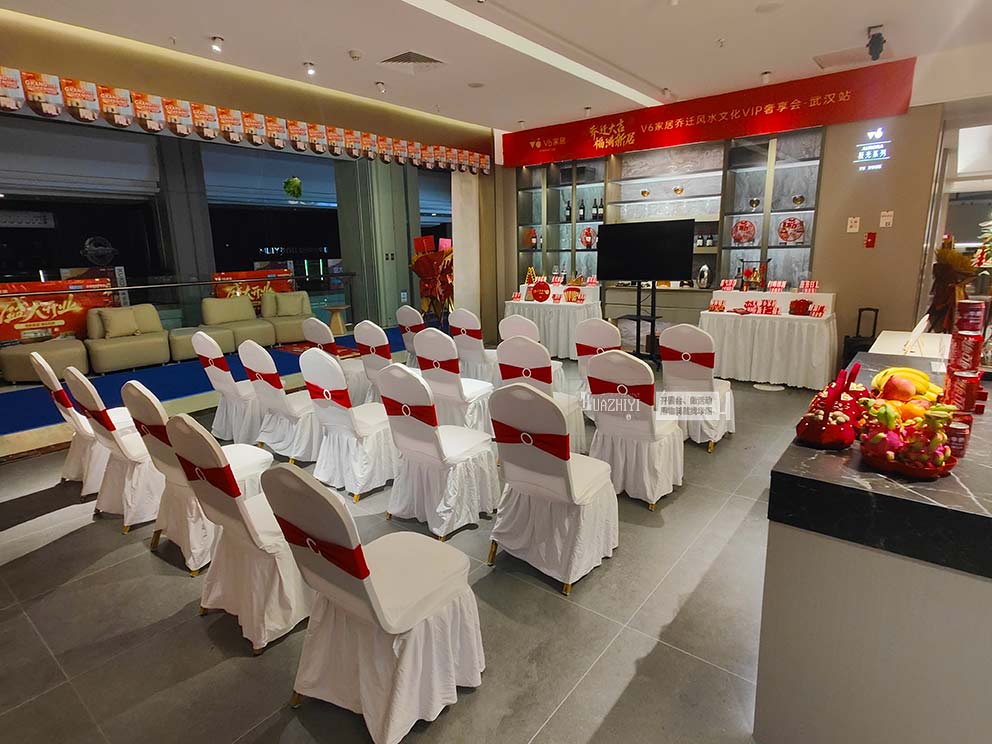 華熠沙發(fā)桌椅租賃公司助力紅星美凱龍VIP奢享會(huì)