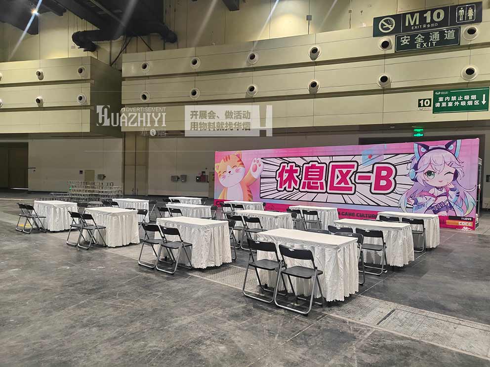 華熠桌椅租賃公司布場(chǎng)CDCG新科鄭州數(shù)漫