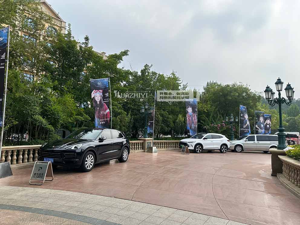 華熠道旗租賃公司助力方特假日酒店時裝周