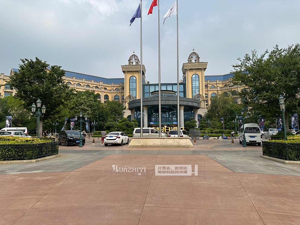 華熠道旗租賃公司助力方特假日酒店時裝周