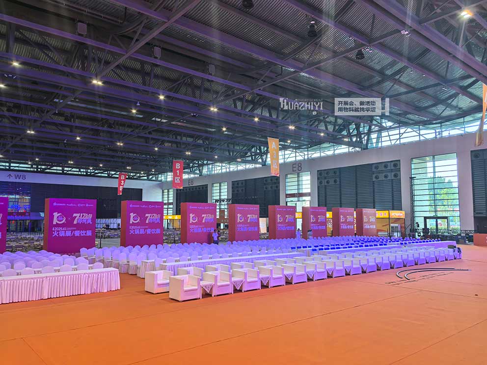 中原國(guó)際會(huì)展中心717企陽火鍋展由華熠物料租賃公司布場(chǎng)