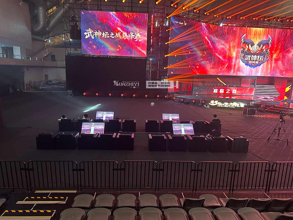 武神壇之戰(zhàn)巔峰賽由華熠防爆欄租賃布置