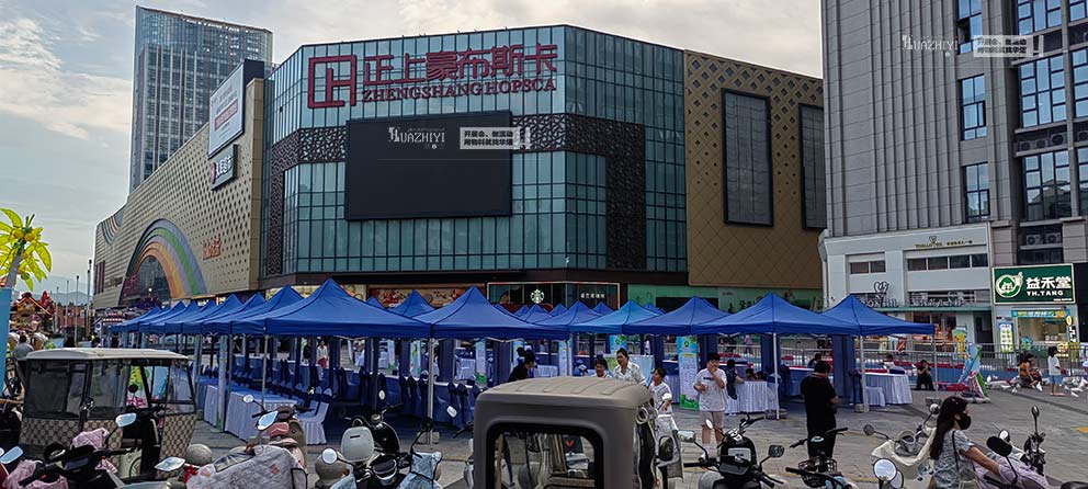 正上豪布斯卡活動由華熠帳篷鐵馬租賃助力