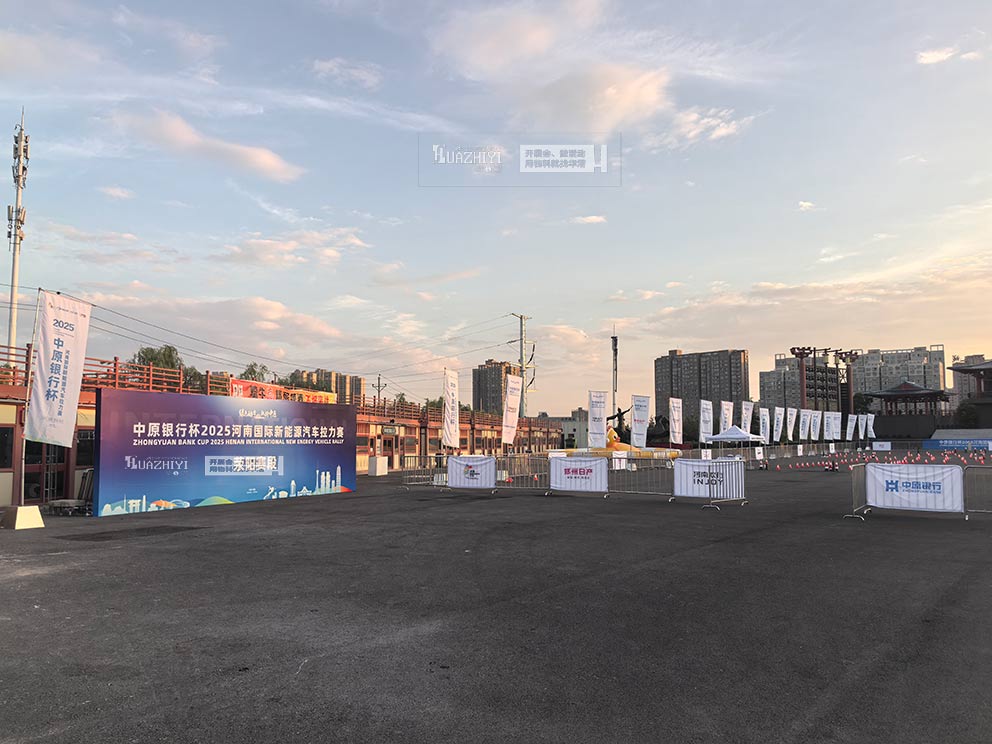 新能源汽車?yán)愑扇A熠道旗桁架出租布場(chǎng)